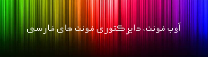 علم توپر - 2 Elm Border