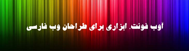 جدید توپر - 2 Jadid Bold