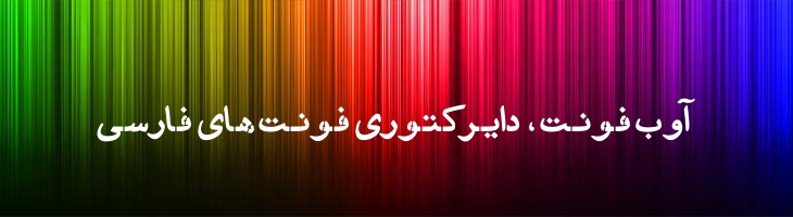 شابلون - A  Shablon  Cut