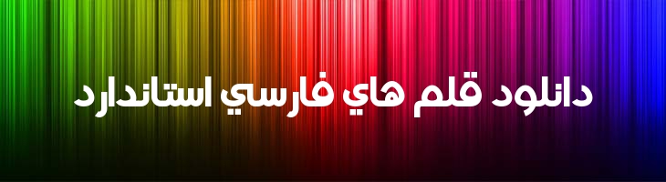 عربی نصر - A  Nasr
