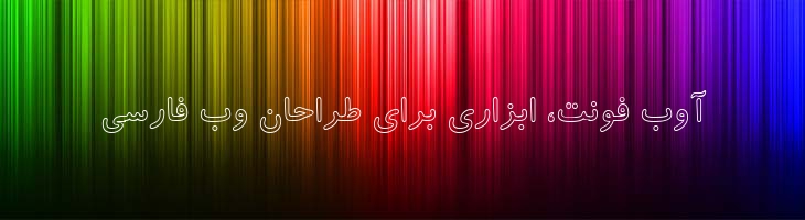 کودک توخالی - 2 Koodak Outline