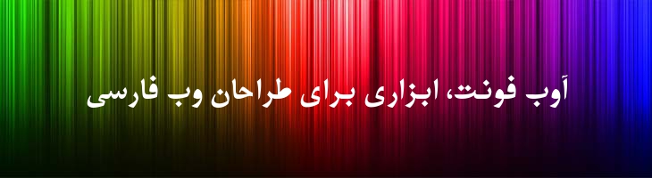 میترا 5 - A  Mitra  5
