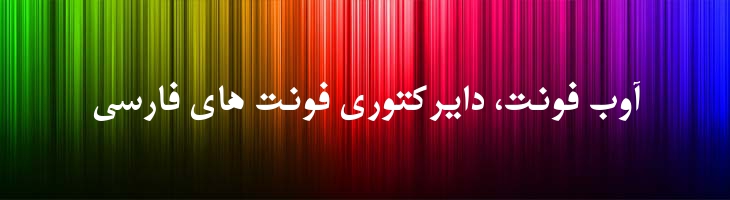 میترا 5 - A  Mitra  5