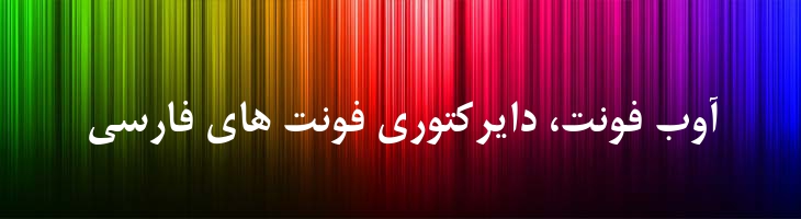 میترا 3 - A  Mitra  03