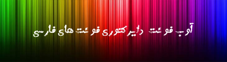 کردی - A  Kordi