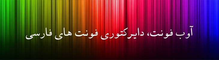 مشهد - 2 Mashhad