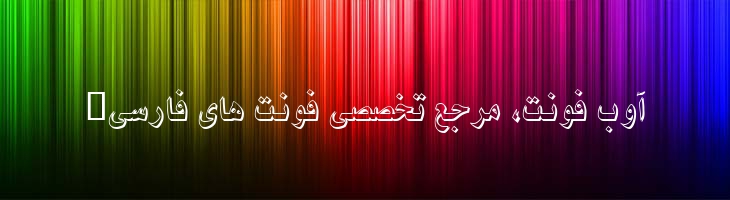 نیکی سایه دار - 2 Niki Shadow