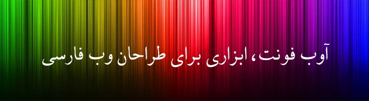 تهران - 2 Tehran