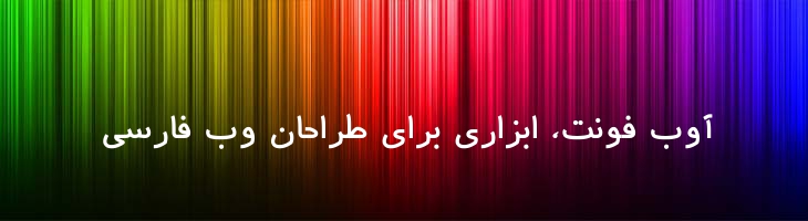 سلامت - Salamat