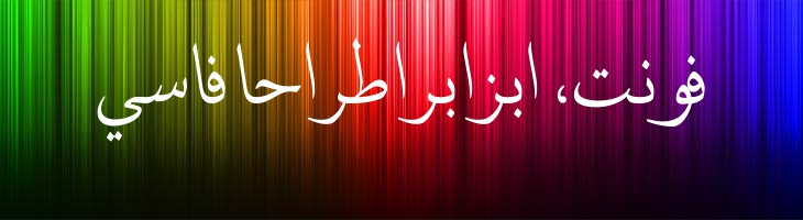 نبی - nabi