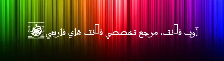 جادلی - djadli