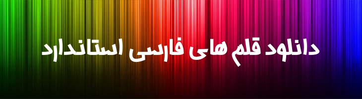 طاها - Taha