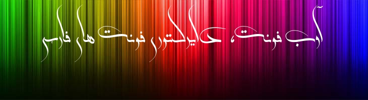کرشمه - kereshmeh