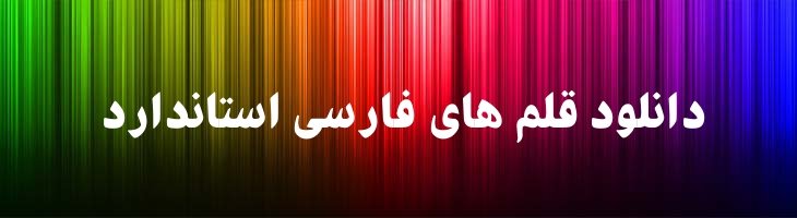 آراز توپر - B Araz