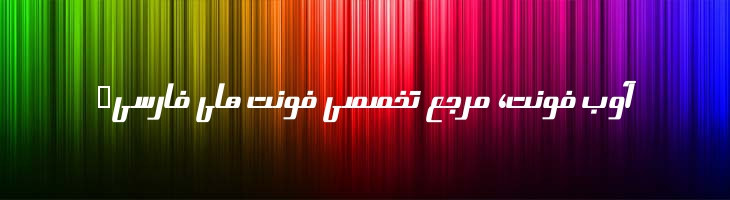 آتیلا - Atila