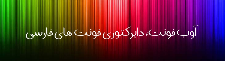همت - Hemmat