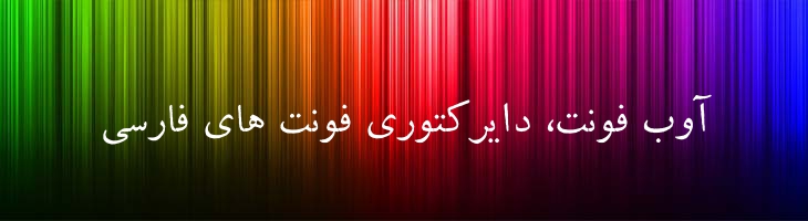 دانش - danesh