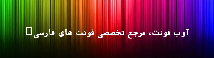 ماشین تحریر توپر - mashintahrir bd