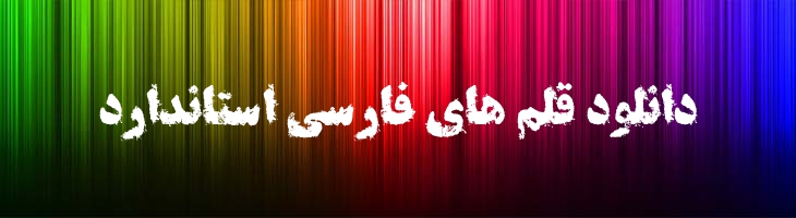 زنگار همشهری - hamshahri