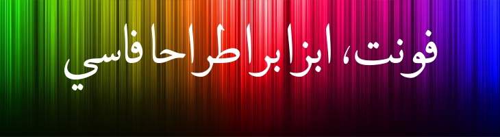 نیریزی - Neirizi