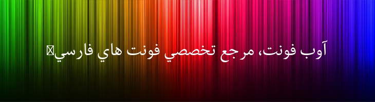بی بی سی فارسی - BBCNassim