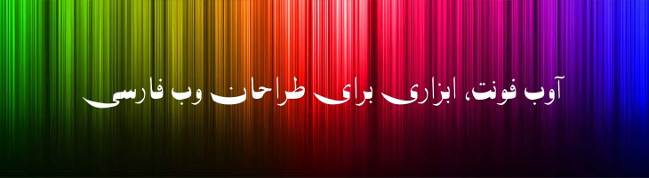 آرش - P Arash