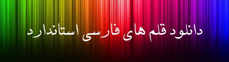دوات - P Davat