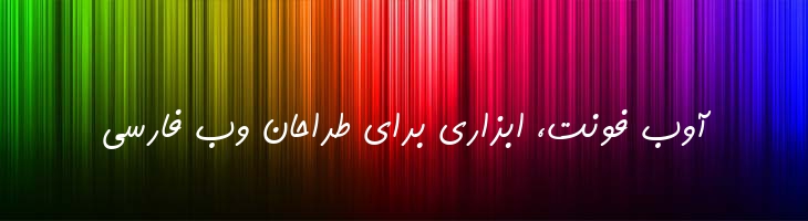 کامران توپر - P KamranBold