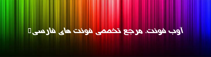 نسیم توپر - P Nasim Bold