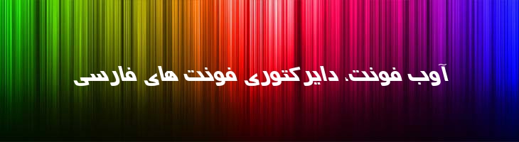 نسیم توپر - P Nasim Bold