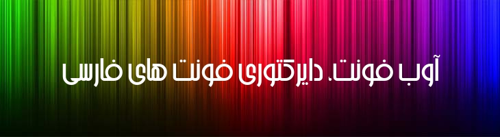 عرشیا - Sp Arshia