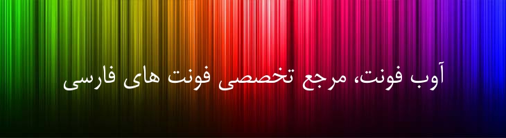 میترا نرمال - Sp MitraNormal