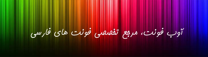 کامران توپر - Sp KamranBold