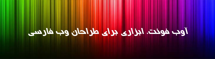 نسیم توپر - Sp NasimBold