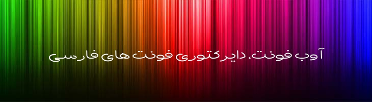 پاتچ توپر - Sp PaatchBold