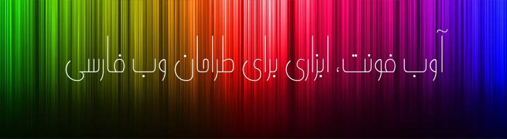 پیام نرمال - Sp PayamNormal