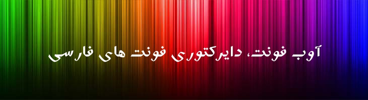 اوج توپر - Sp OwjBold