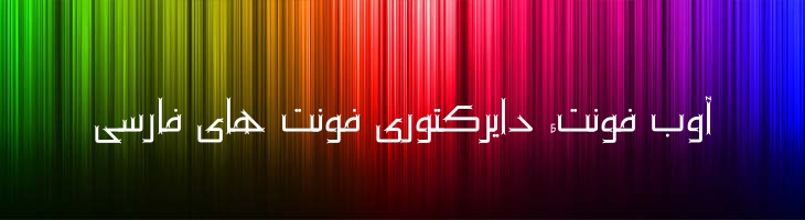 آریا - 0 Aria