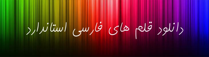کامران - 0 Kamran