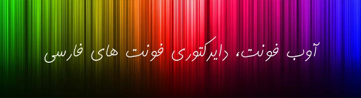 کامران - 0 Kamran