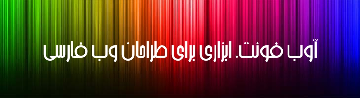عرشیا - 0 Arshia