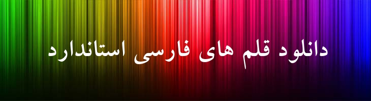 لوتوس توپر - 0 Lotus Bold