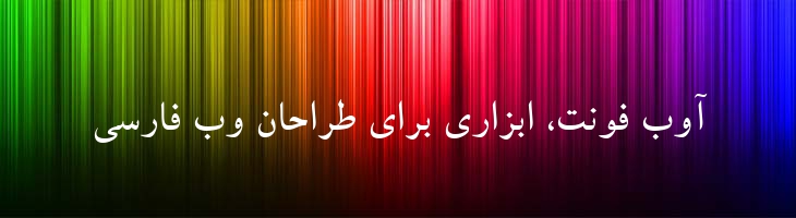 بدر توپر - 0 Badr Bold