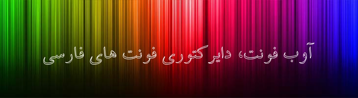 باران توخالی - 0 Baran Outline