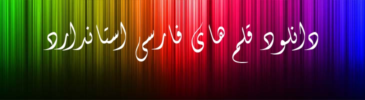 فانتزی - 0 Fantezy