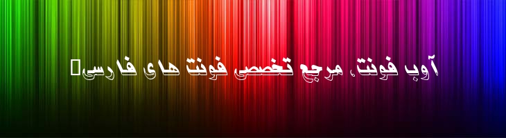 سحر - 0 Sahar