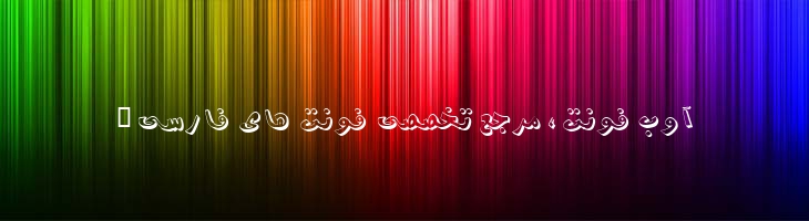 شادی - 0 Shadi