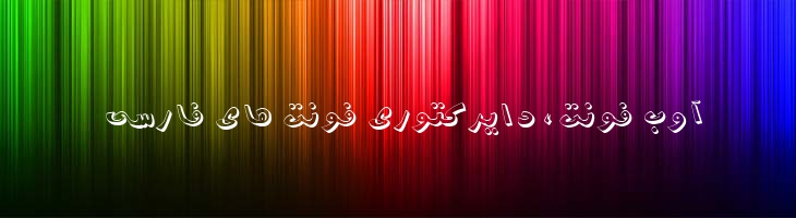 شادی - 0 Shadi