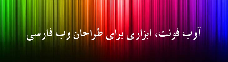 شیراز - 0 Shiraz
