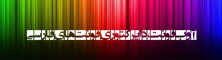 انتظار ظهور 6 - EntezareZohoor 6
